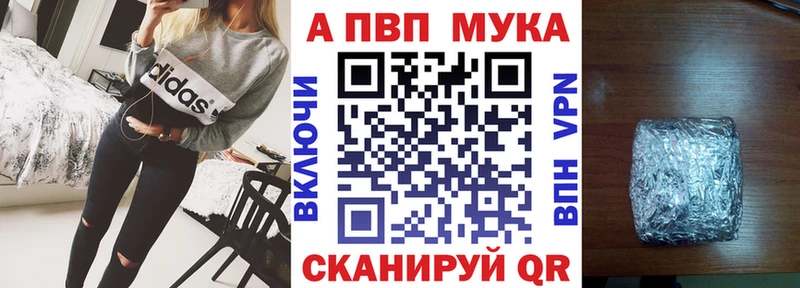 Где найти наркотики Грозный Альфа ПВП  Мефедрон  Марихуана  Псилоцибиновые грибы  Кокаин 