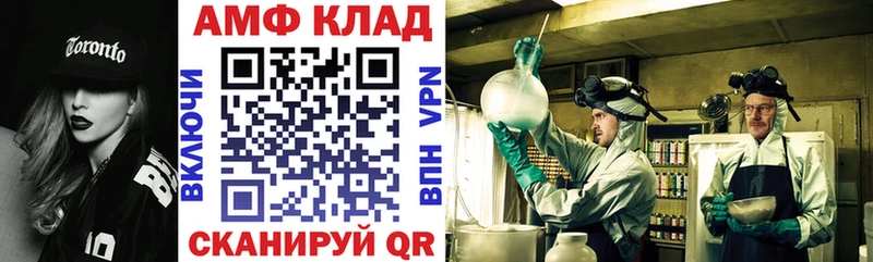 АМФЕТАМИН 97% Грозный