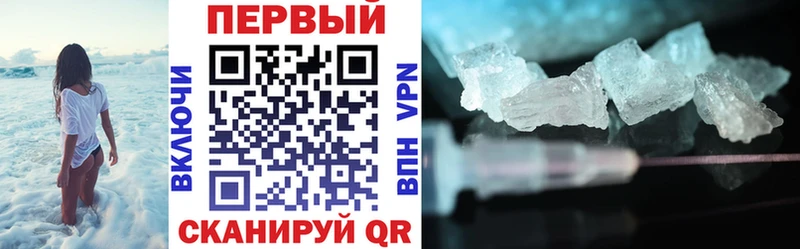 Амфетамин Premium  Грозный 