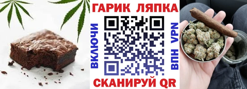 это телеграм  Грозный  Печенье с ТГК конопля 