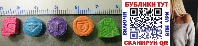 Ecstasy круглые  Грозный 