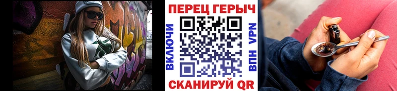 Героин герыч  mega как войти  Грозный  закладки 