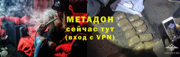 не бодяженный Богородск