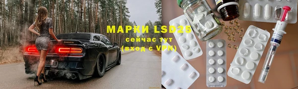 мескалин Богданович