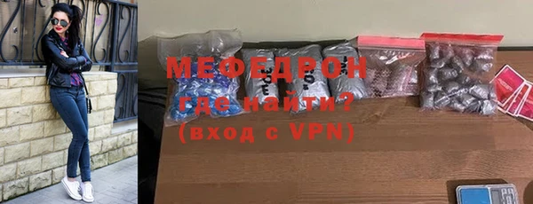 мескалин Богданович