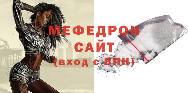 метамфетамин Богородицк
