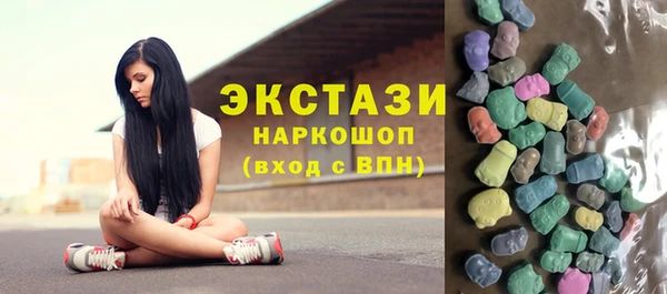 метамфетамин Богородицк