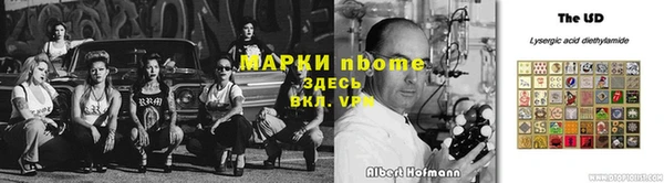 не бодяженный Богородск
