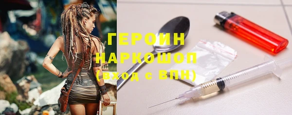 метамфетамин Богородицк