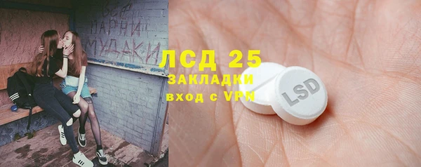 метамфетамин Богородицк