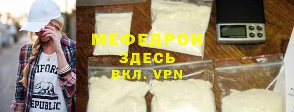 мескалин Богданович