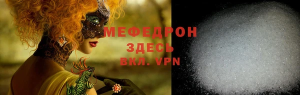 не бодяженный Богородск