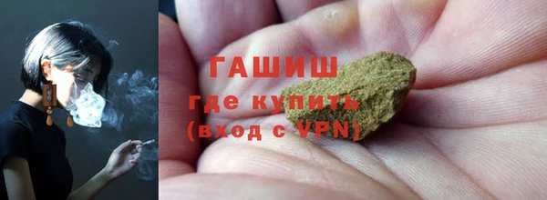 метамфетамин Богородицк