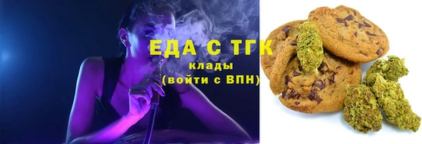 метамфетамин Богородицк