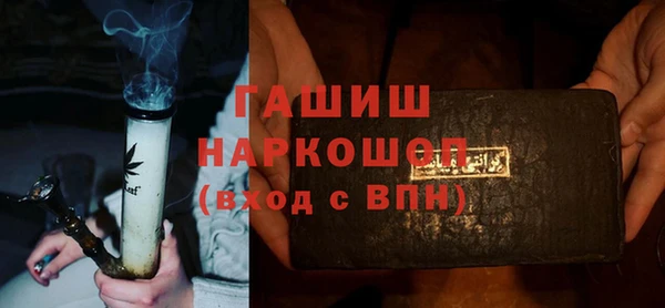 метамфетамин Богородицк