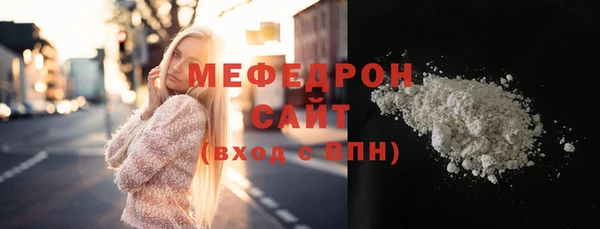 не бодяженный Богородск