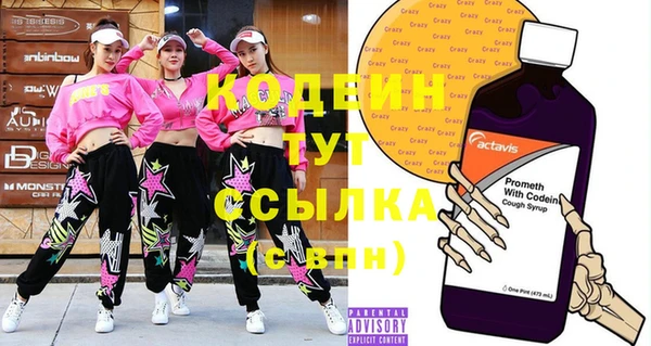 мескалин Богданович