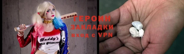 метамфетамин Богородицк