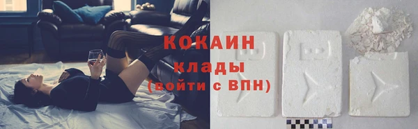 метамфетамин Богородицк