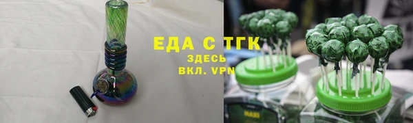 не бодяженный Богородск
