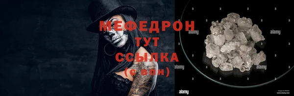 мескалин Богданович