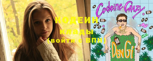 не бодяженный Богородск