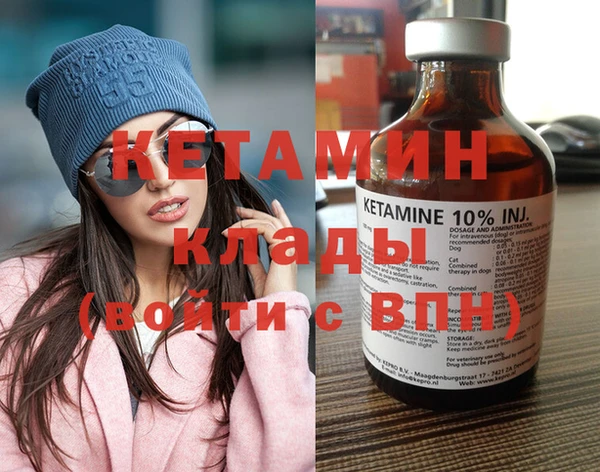 не бодяженный Богородск