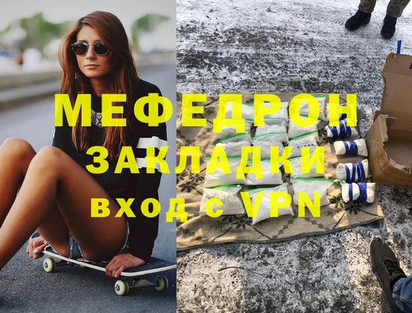 мескалин Богданович