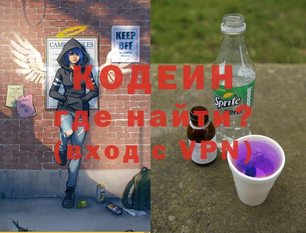 мескалин Богданович