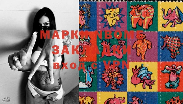 метамфетамин Богородицк