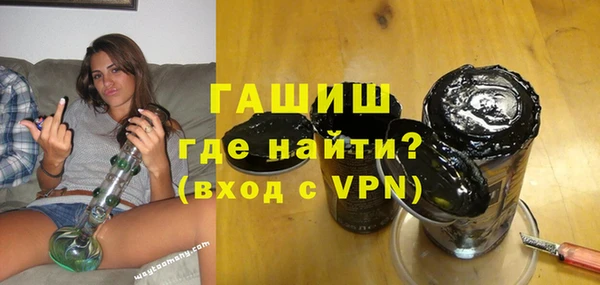 метамфетамин Богородицк