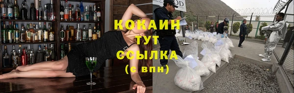 не бодяженный Богородск