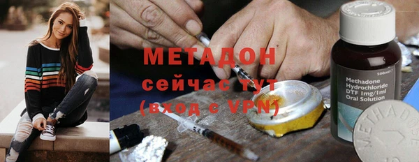 не бодяженный Богородск
