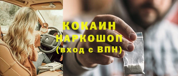 мескалин Богданович