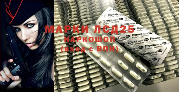 метамфетамин Богородицк