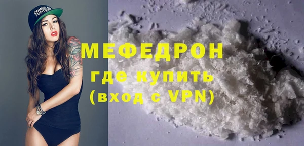 не бодяженный Богородск