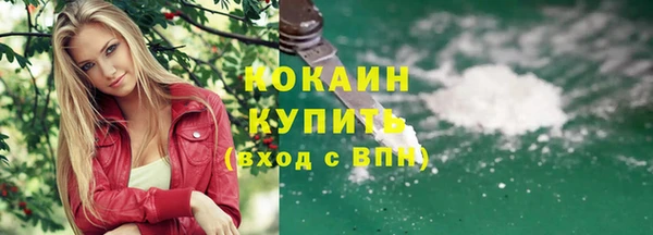 не бодяженный Богородск