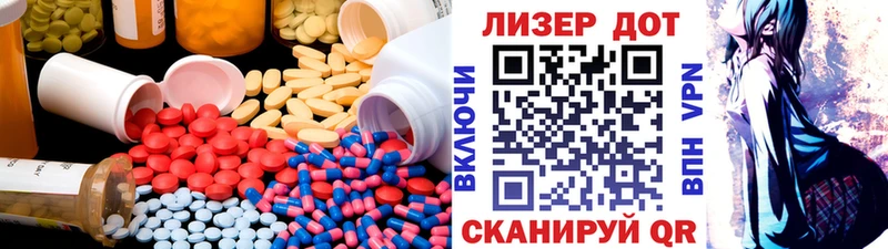 купить наркотик  Грозный  LSD-25 экстази кислота 
