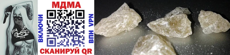 MDMA VHQ магазин Грозный