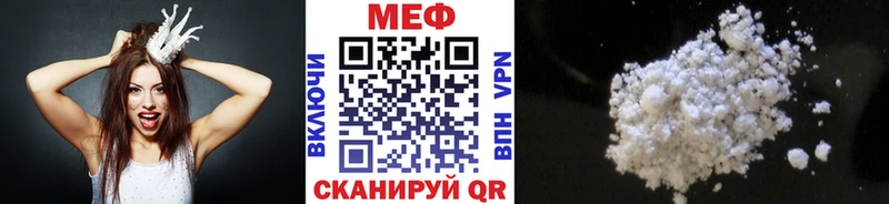 МЯУ-МЯУ VHQ  Грозный 