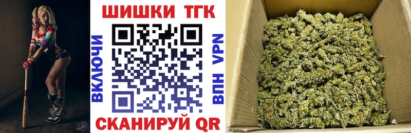 хочу наркоту  Грозный  darknet как зайти  Шишки марихуана тримм  blacksprut как войти 
